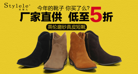 800個淘寶輪播圖 淘寶店招 淘寶設計 淘寶裝修 淘寶廣告 株洲之風 男裝 女裝 童裝 鞋帽 服飾購